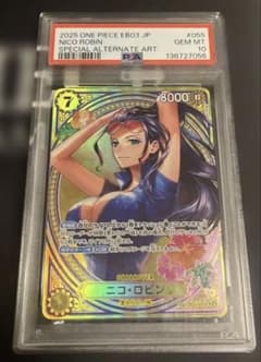 PSA10】希少！ワンピースカード ヒロインズエディション ニコ・ロビン