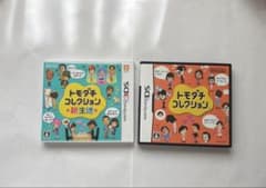 3DSトモダチコレクション 新生活 トモコレdsセットのサムネイル
