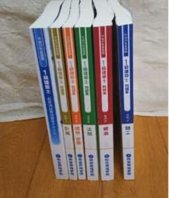 《最終値下げ》1級建築士 テキスト 問題集 まとめ売りのサムネイル