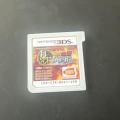 ドラゴンボールZ 超究極武闘伝 ニンテンドー3DSのサムネイル