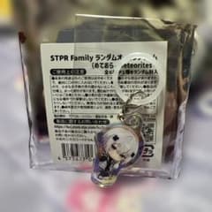 めておら オーロラチャーム メルトくんのサムネイル