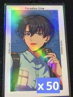 パラライ anthem gプリ 犬飼憂人 - メルカリ