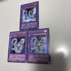 遊戯王 サイバー・エンド・ドラゴン サイバー・ツイン・ドラゴン