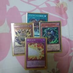 エクゾディアセット(スリーブ付き)※説明必ず見てくださいのサムネイル