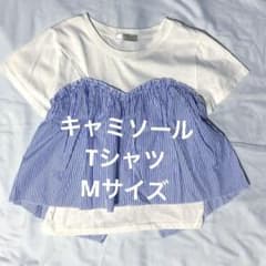 Thumbnail of キャミソール付き Tシャツ Mサイズ