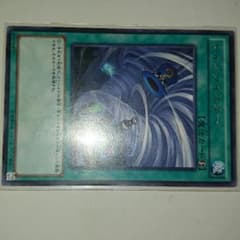 遊戯王　ツイン・ツイスター　ノーマルのサムネイル