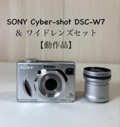 SONY Cyber-shot DSC-W7 ＆ ワイドレンズセット【動作品】 - メルカリ