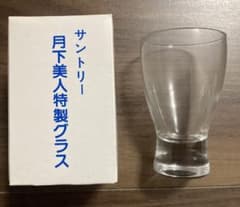 サントリー月下美人特製グラス　6個のサムネイル