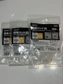 PRO-ACT 結束バンド 100mm 白 3袋セットのサムネイル