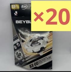 限定BEYBLADE コバルトドラグーン Jリーグver. 20 セット