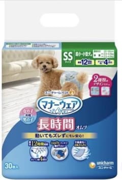 【キンセンカ様専用】マナーウェア オムツ SS 32枚　女の子　男の子　共用のサムネイル
