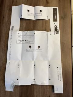 オデッセイ フリップダウンモニター取付キット型紙