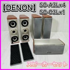 訳あり】 DENON SC-A3L×4 SC-C3L 小型スピーカーシステム - メルカリ