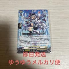 ヴァンガード 銀鍵の魔法 キキィル 1枚 - メルカリ