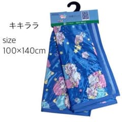 ❌【100×140cm】 新品未使用　サンリオ　キキララ　冷感ケットハーフサイズ ❌【100×140cm】 新品未使用 サンリオ キキララ 冷感ケットハーフ