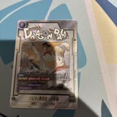 マンガブースター SB01-057 ブルマ 孫悟空 少年期 SR パラレル - メルカリ