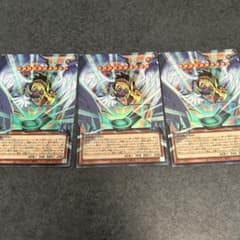 遊戯王 ハネクリボー・サバティエル LV10 3枚セットのサムネイル