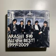 ARASHI 5×10 All the BEST! 1999-2009のサムネイル