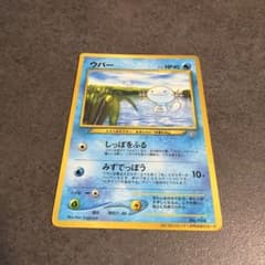 ポケモンカード 旧裏面 7枚セット - メルカリ