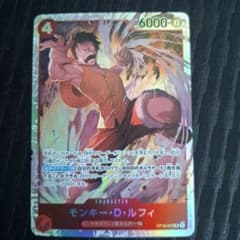 ワンピースカード モンキー・D・ルフィ OP06-015 SR - メルカリ