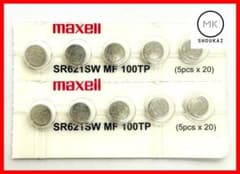 maxell SR621SW MF 100TP ボタン電池 10個セット