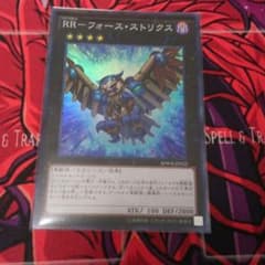 フォースストリクスのサムネイル