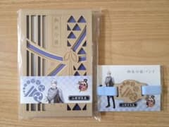 刀剣乱舞ONLINE 山姥切長義 御朱印帳 バンド - メルカリ