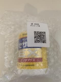 【新品 未開封】サントリーセサミンEX オリザプラス 270粒のサムネイル
