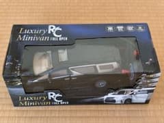 Luxury Minivan RC FULL OPEN ラジコンのサムネイル