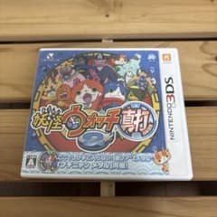 妖怪ウォッチ2 真打 ニンテンドー3DS ソフト最終値下げ 妖怪ウォッチ2 真打 ニンテンドー3DS ソフト【完品】 - メルカリ
