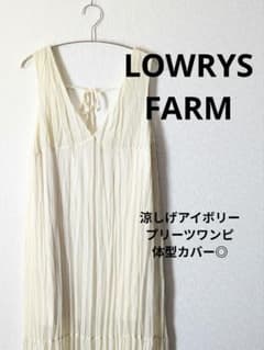 LOWRYS FARM 　プリーツキャミワンピース アイボリー Vネック ロングのサムネイル