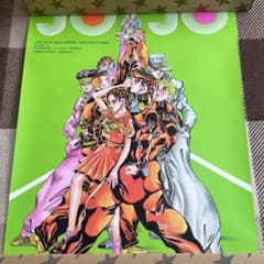 ジョジョ展2012 4部ポスターのサムネイル