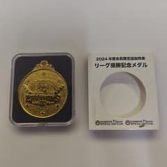 阪神タイガース 2024年度会員限定 リーグ優勝記念メダルのサムネイル