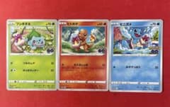 ポケモンGO プロモ 御三家 コンプリート 3枚セット - メルカリ