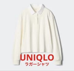 美品 UNIQLO JW ANDERSON ボクシーラガーポロシャツ - メルカリ