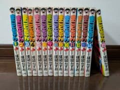 まことちゃん 15冊セット 初版多数 楳図かずお 小学館 非全巻のサムネイル