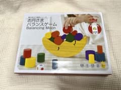 お月さまバランスゲーム Balancing Moonのサムネイル