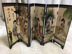 中国のお土産　飾り屏風のサムネイル