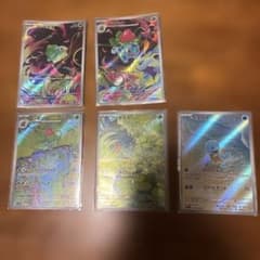 ポケモンカード AR 5枚セット フシギダネ フシギソウ ゼニガメのサムネイル