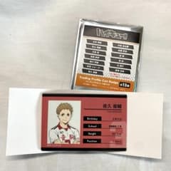 ハイキュー!!トレーディングプロフィール缶バッジ 夜久衛輔のサムネイル