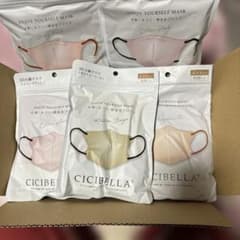 CICIBELLA 3D小顔マスク ふつうサイズ 10枚入タイプいろいろ15袋のサムネイル