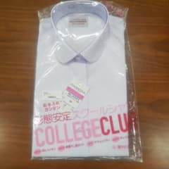 COLLEGE CLUB 半袖スクールシャツ Mサイズのサムネイル