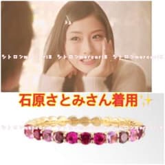 石原さとみ『失恋ショコラティエ』STAR JEWELRY リング 指輪 ゴールド