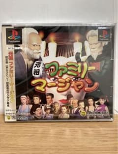 【新品未開封・値下げ可】元祖ファミリーマージャンのサムネイル