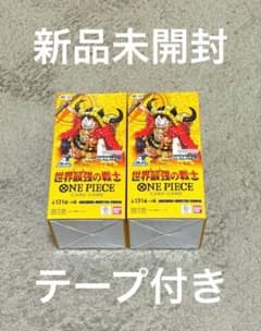 新品】 世界最強の戦士 ワンピースカードゲーム テープカットなし