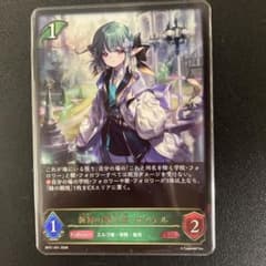 新緑の新入生•カステル　LGのサムネイル