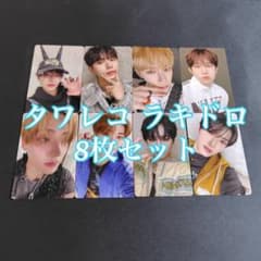 ALD1 EUPHORIA タワレコ ラキドロ 8枚 コンプ トレカ アドワン - メルカリ