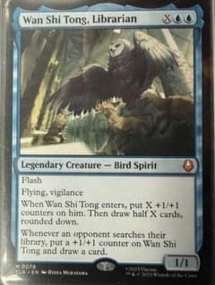 MTG TLA 司書、ワン・シー・トン 英語版 1枚 - メルカリ