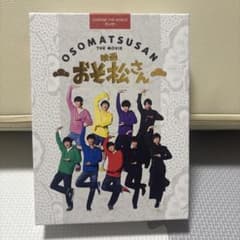 映画 おそ松さん THE MOVIE ブルーレイのサムネイル