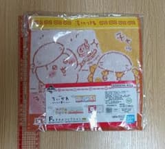 치이카와쿠지의 F상 타월 손수건, Big Mac형 랜턴, 파우치